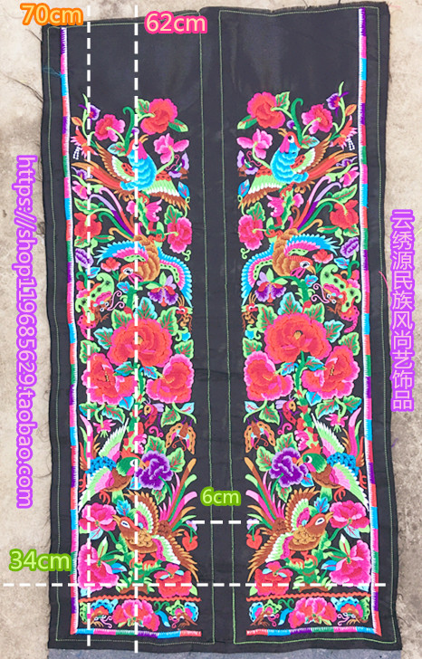 Machine embroidery couplets, multi-color optional ethnic clothing embroidery accessories, skirt embroidery DIYB_169#