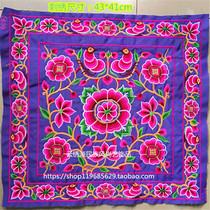 Wool machine embroidery piece purple base fabric actual photo sample customization various embroidery accessories