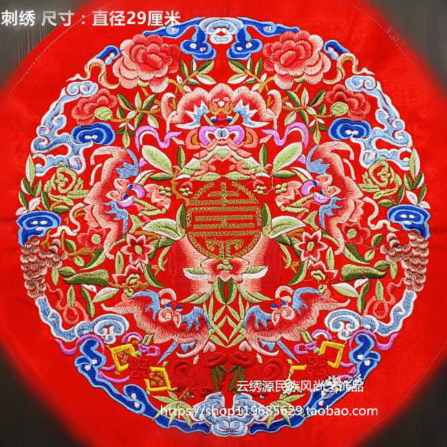 Machine embroidery embroidery embroidery accessories Round auspicious cloud flower embroidery two-color optional