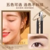 Mary Lady Flowing Clouds Shaping Eyebrow Pencil Pull Line Có thể bóc và xé Chính hãng Không thấm nước, lâu trôi, không thấm mồ hôi và không đánh dấu - Bút chì lông mày / Bột / Stick Bút chì lông mày / Bột / Stick