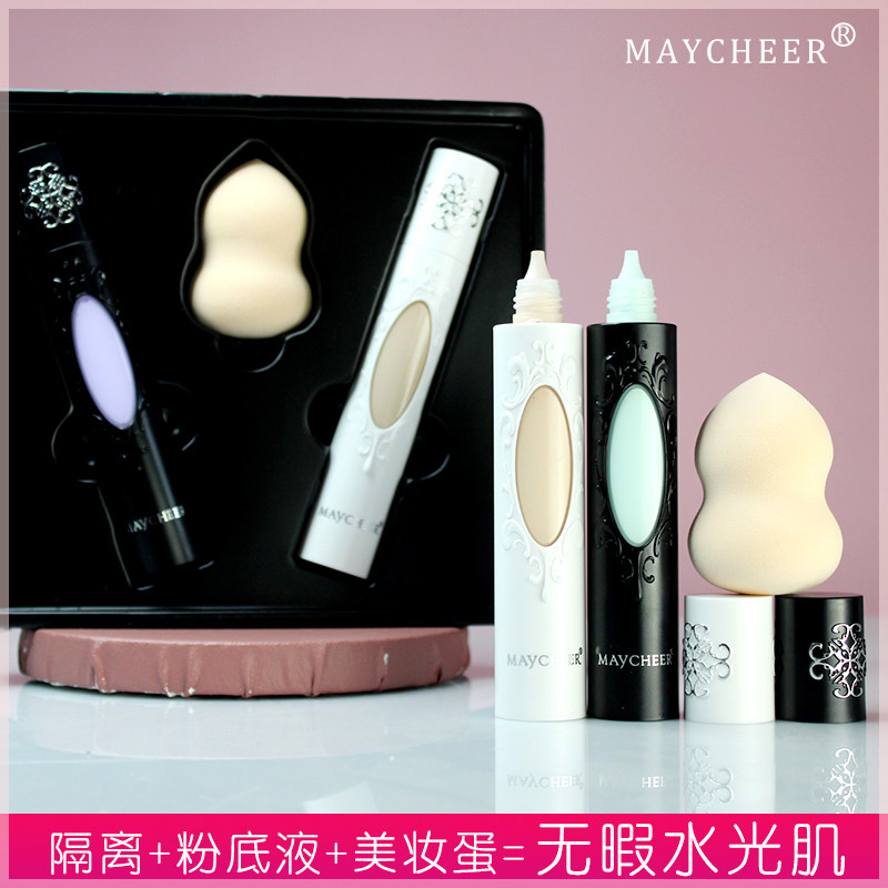Decanter Iman Huadong Suite Powder Bottom Liquid Isolation Cream Flawless Moisturizing Persistent Dry Leather Makeup Before-Bright Complexion