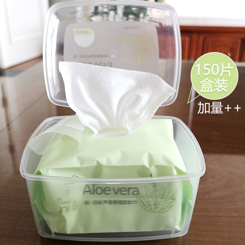Jane Fanny Aloe Vera Soothing Makeup Remover Wipes Extractable Disposable Portable Gentle Non-Irritating Deep Cleansing Face