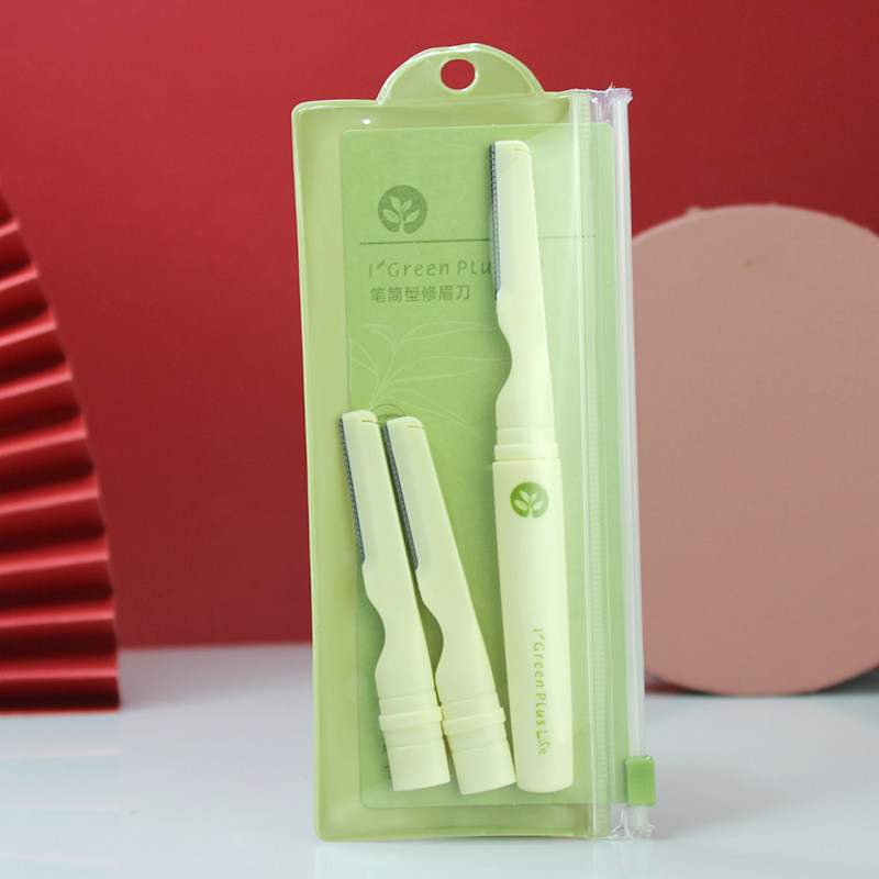 Green Vegetarian Pen Holder Professional Safety Brow Knife Woman Male Universal Beginner Makeup Brush Special Three Blade Suits