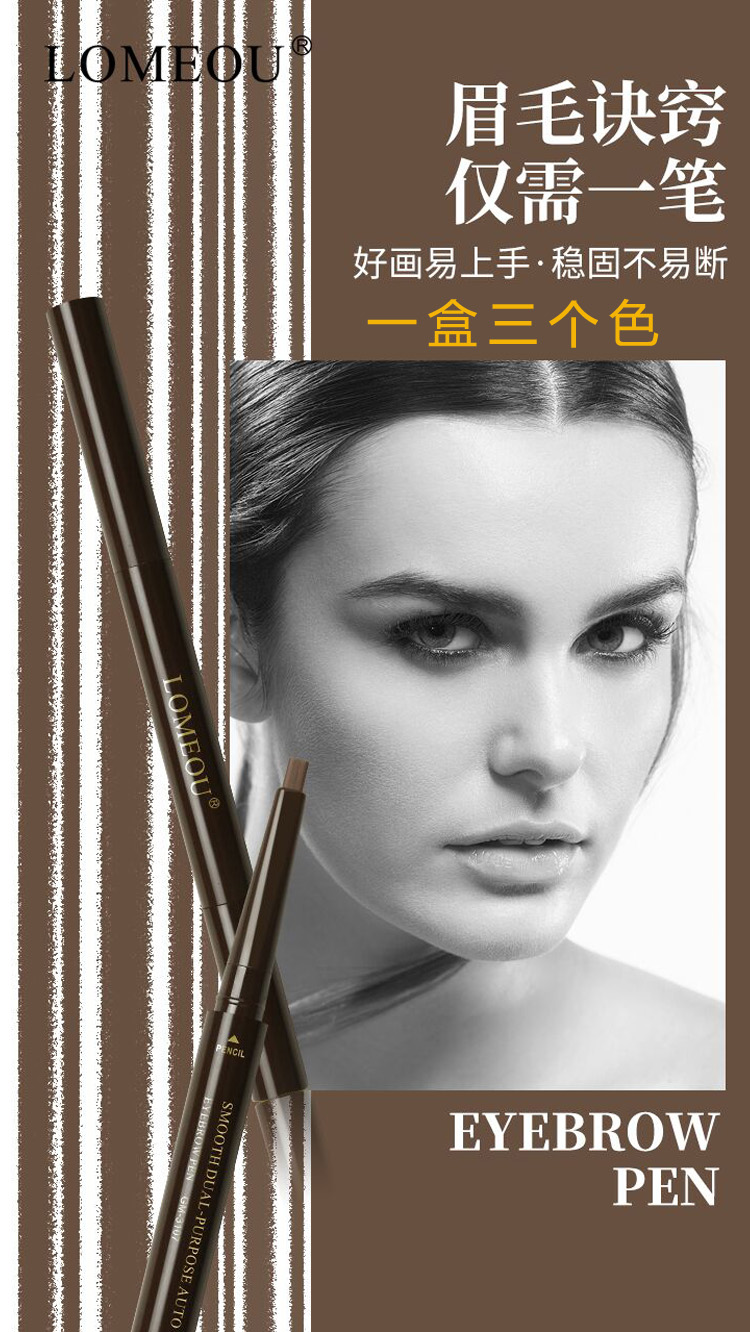 Bút LOMEOU kiểu dáng đẹp hai đầu bút chì kẻ lông mày phẳng miệng refill lâu chống mồ hôi lâu không dễ tẩy trang để thay thế - Bút chì lông mày / Bột / Stick bút vẽ chân mày