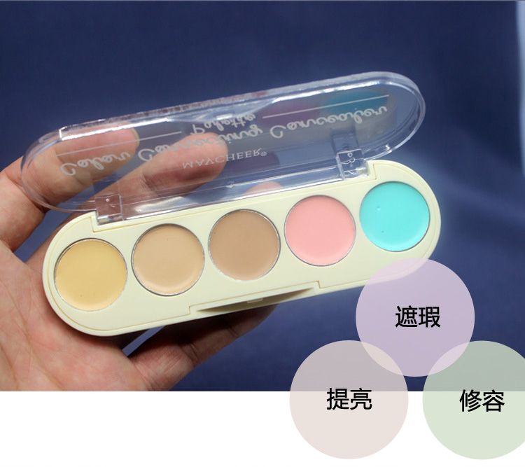 Vẻ đẹp đích thực 裸 Trang điểm nude làm đẹp che khuyết điểm năm màu che khuyết điểm mụn trứng cá quầng thâm tàn nhang mặt che khuyết điểm các loại kem che khuyết điểm