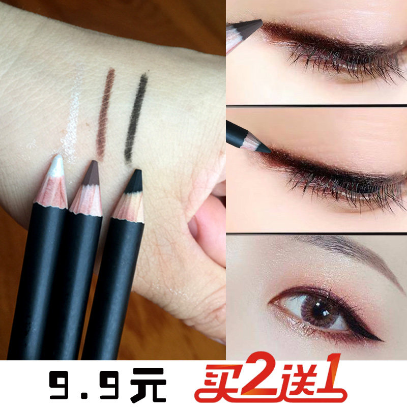 Romeo lazy eyeliner pencil pencil Hard black brown Waterproof sweatproof No fading Long-lasting high-gloss silkworm wood can be cut