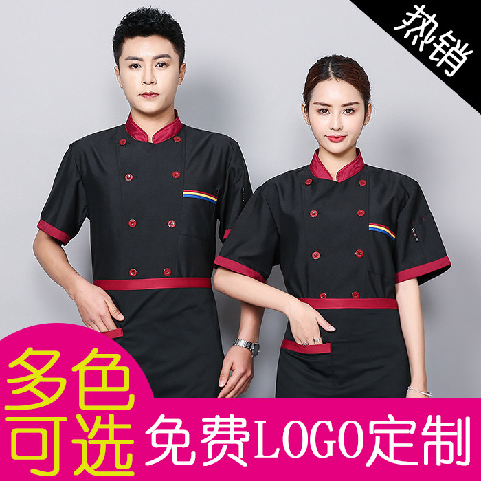 Chef's suit Male short sleeves Autumn Winter Suit Hotel West Restaurant Kitchen Canteen Catering Chefs Serving Long Sleeves Summer