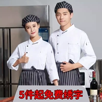 Лонгслив для работы, демисезонный пуховик подходит для мужчин и женщин