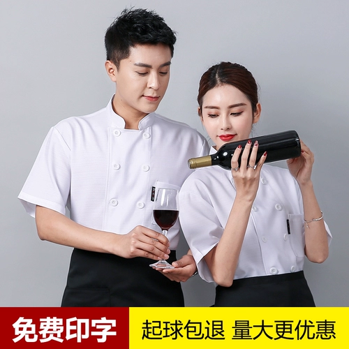 Летний тонкий лонгслив для работы, китайский стиль, короткий рукав, из хлопка и льна