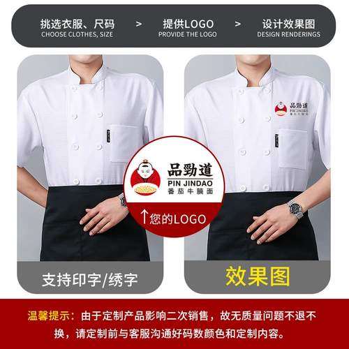 Летний тонкий лонгслив для работы, китайский стиль, короткий рукав, из хлопка и льна