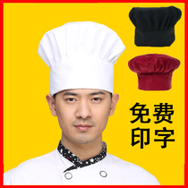 Fast food restaurant chef work cap Kitchen black cotton cap Mushroom cap Food dustproof white male and female chef hat