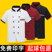 Chef overalls mens short-sleeved thin breathable hotel Western restaurant kitchen canteen catering chef clothes long-sleeved summer