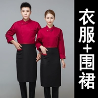 Красный лонгслив, фартук