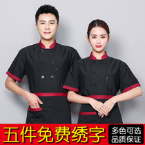 Chef overalls mens short-sleeved summer breathable sweat-absorbing thin section baking hotel canteen kitchen rear chef suit long-sleeved