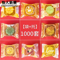Moon cake packaging bag 100g egg yolk crisp mung bean cake self-sealing 50g holding box high-grade ice skin mid-autumn machine sealing bag