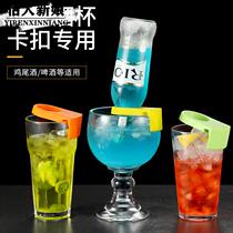 Cocktail snap Cup creative glass goblet beer mug skewer juicy Cup inverted cocktail mug