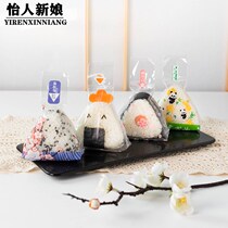 Triangle rice ball packaging bag Japanese sushi packaging paper food grade rice ball packaging bag can be microwave heated
