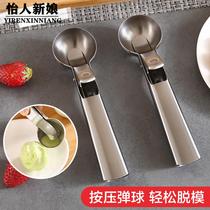 Ball digger digging fruit ball spoon digging watermelon ball spoon eating cutting fruit mold artifact ice cream round spoon carving knife