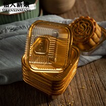 Moon cake bottom support 50g inner support 80g 100g souffle plastic bottom support thickened odorless mung bean cake packaging box