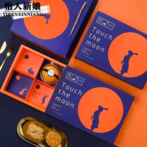 Yolk pastry packing box gift box high-grade mid-autumn ice skin moon cake box 2022 cow cake box cookie box gift box