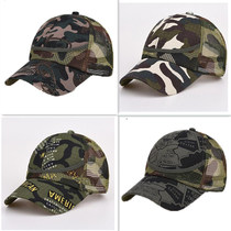 Childrens Hat Boys Summer Baseball Cap Mesh Camouflage Peaked Hat Baby Sun Shade Sun Hat Casual Trendy