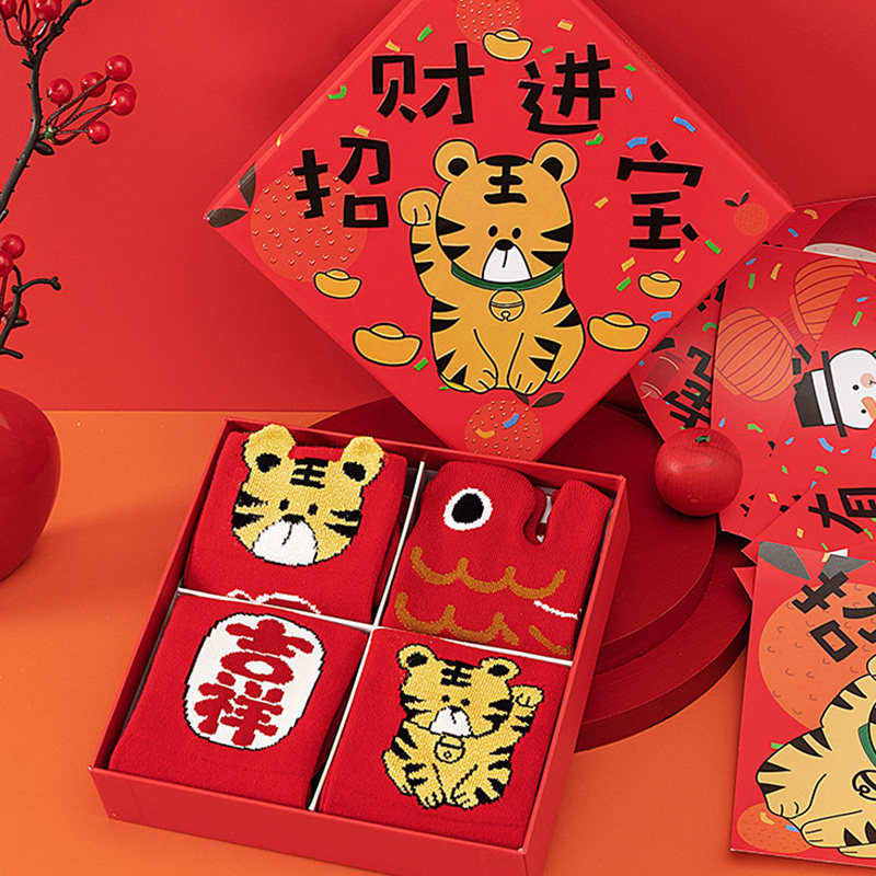 4 pairs of gift boxed New Year's red socks women's mid-tube socks winter women's trendy socks thickened sweet socks Tiger year of the year of life socks