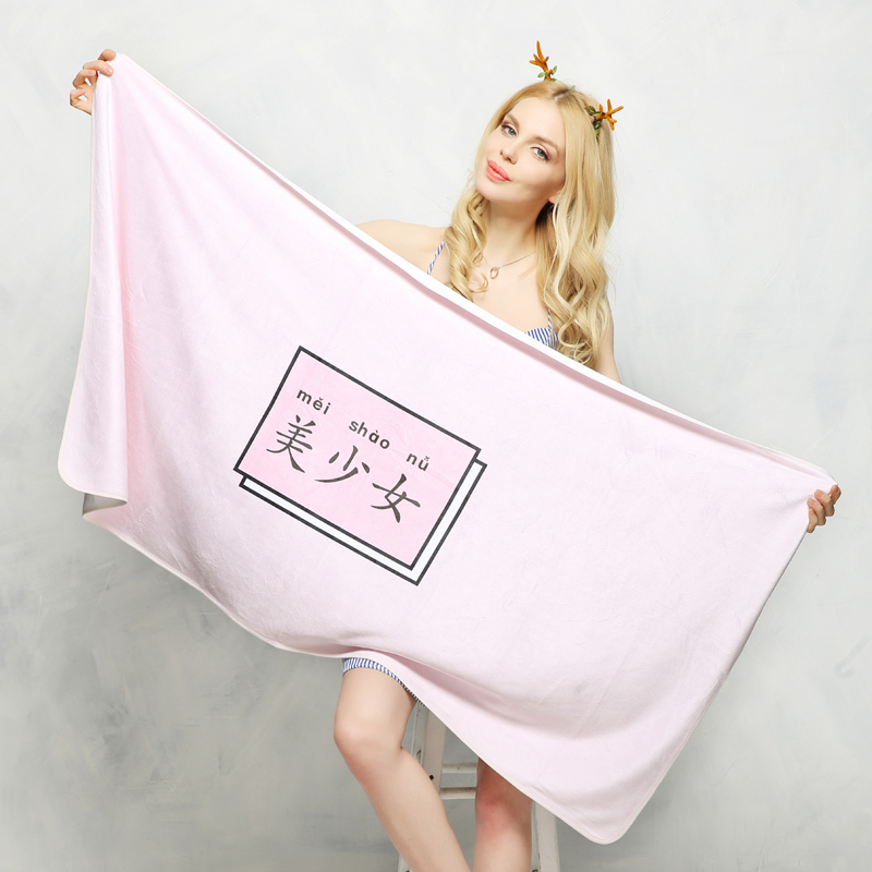 Original beautiful girl Girl heart pink control fairy personality label Bamboo fiber bath towel Beach towel Female dormitory