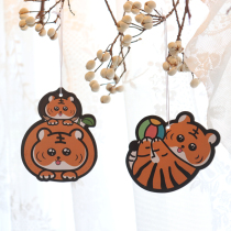 INS Cute Big Yoshimeng Tiger Play Ball Car Fragrant Slice On-board Aroma Sheet Besides Peculiar Smell Creative Gift Pendant Ornament