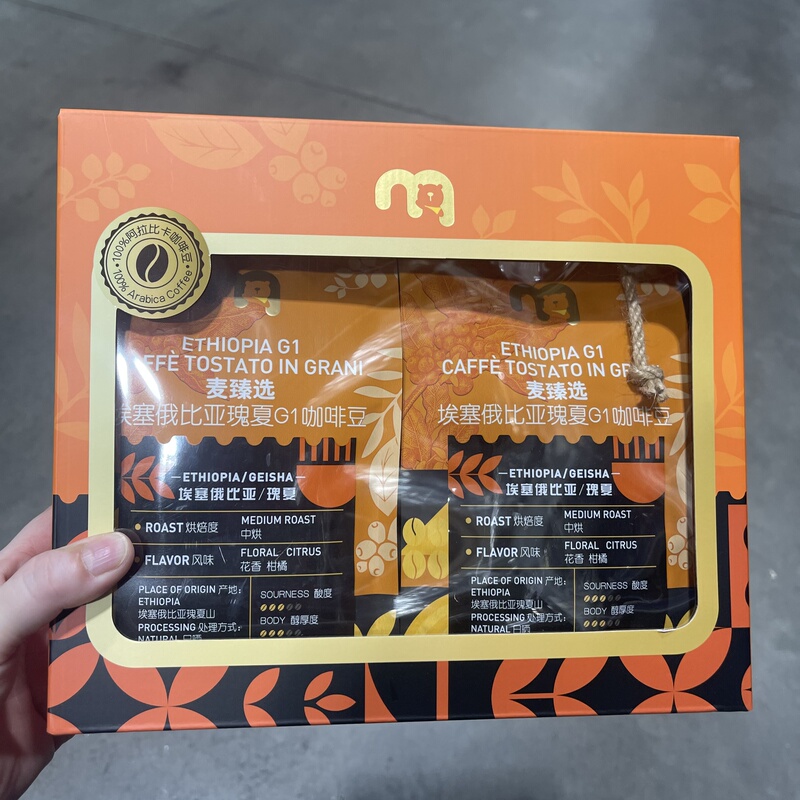 Metro Select Ethiopian Gesha G1 Coffee Beans 500g Bag for Espresso and Americano Milk Coffee Metro Select Ethiopian Gesha G1 Coffee Beans 500g Bag for Espresso and Americano Milk Coffee