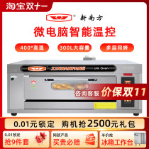 New South commercial gas oven AU series single layer double tray two layer four tray large gas liquefied gas baking oven