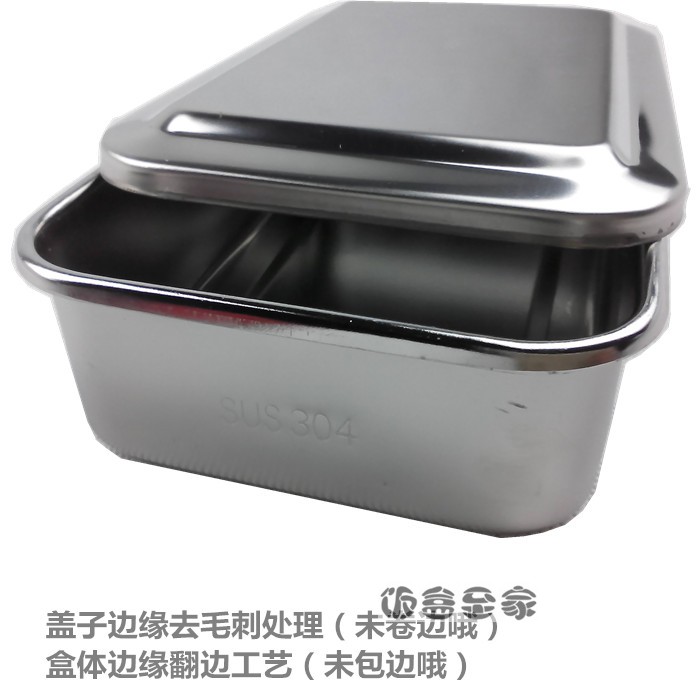 Hộp cơm trưa bằng thép không gỉ 304 Cấp tiếp xúc với thực phẩm không từ tính Hộp khử trùng y tế Hộp lưu trữ dung lượng lớn hình chữ nhật - Hộp cơm điện sưởi ấm bộ hộp cơm giữ nhiệt lock&lock lhc8016s01