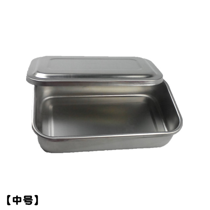 Hộp cơm trưa bằng thép không gỉ 304 Cấp tiếp xúc với thực phẩm không từ tính Hộp khử trùng y tế Hộp lưu trữ dung lượng lớn hình chữ nhật - Hộp cơm điện sưởi ấm bộ hộp cơm giữ nhiệt lock&lock lhc8016s01