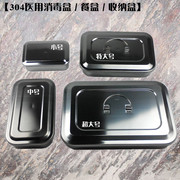 hộp com cắm điện lock&lock Hộp cơm trưa bằng thép không gỉ 304 Cấp tiếp xúc với thực phẩm không từ tính Hộp khử trùng y tế Hộp lưu trữ dung lượng lớn hình chữ nhật - Hộp cơm điện sưởi ấm hộp cơm hấp điện