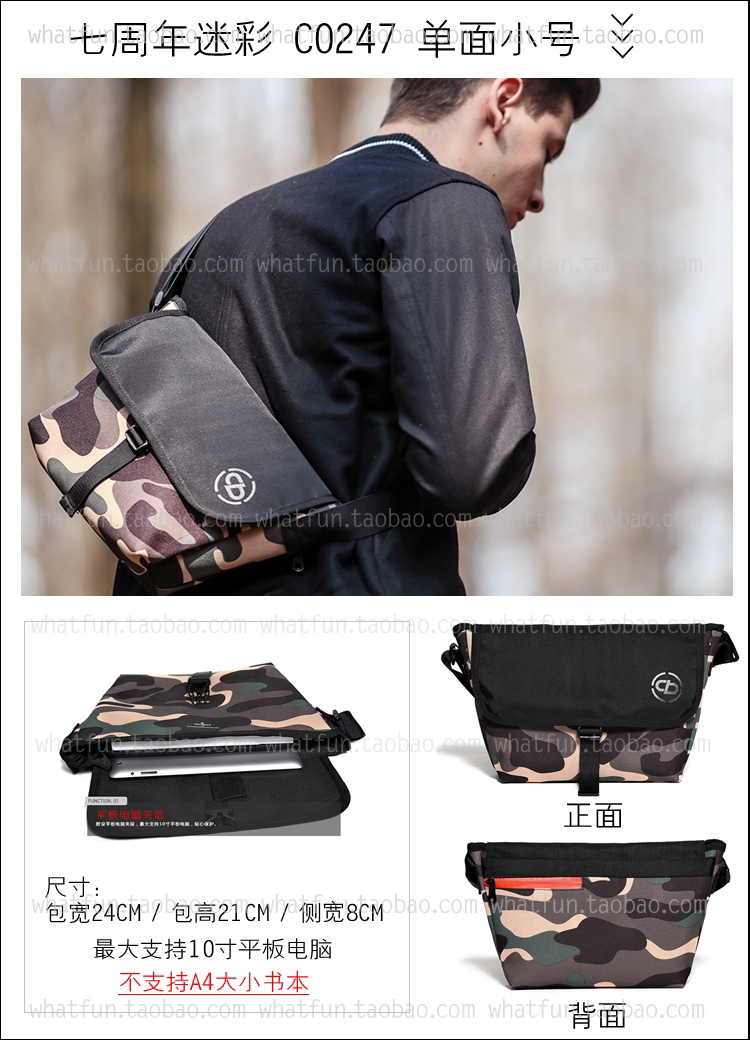 Sac pour homme - Ref 50572 Image 12