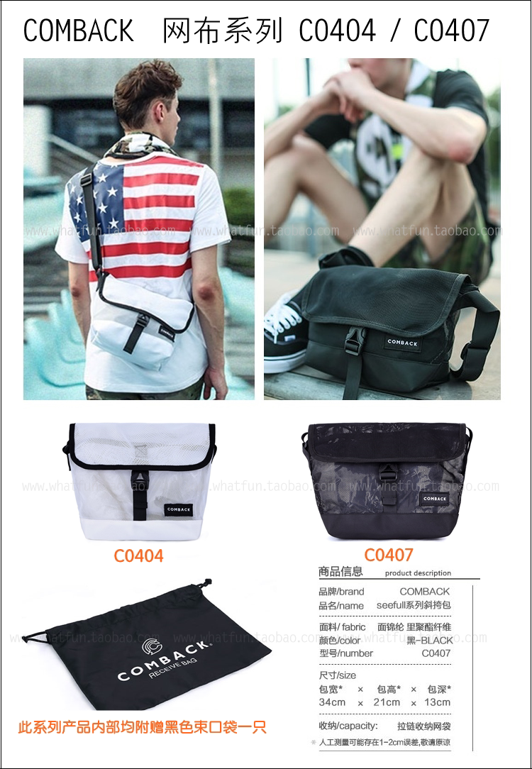 Sac pour homme - Ref 50572 Image 15