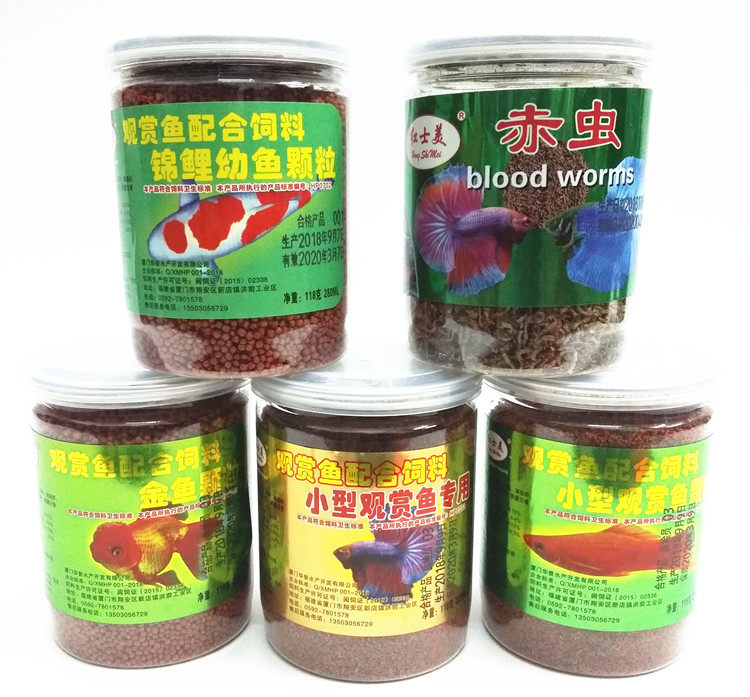Red Mei Small Fish Feed Tropical Fish Food Watch Fish Food Peacock Goldfish Catering Catering Fish