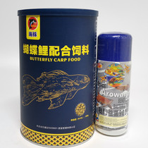 Dolphin butterfly carp compound feed goldfish lanshou Platinum Dragon Phoenix koi Whiten nutrition scaly fish grain floating