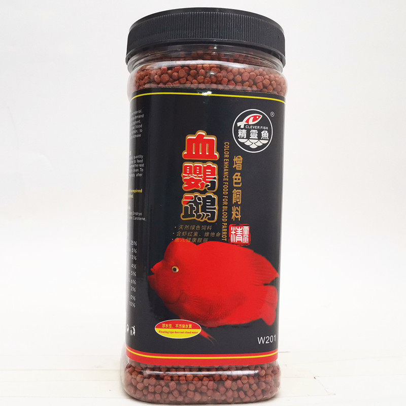 Genie fish blood parrot red fish feed tropical fish Rohan fish goldfish ornamental fish grain type of red fish grain