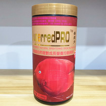 Love the blood parrot fish natural brightening growth nutrition balanced feed red wealth fish ornamental fish fish fish food