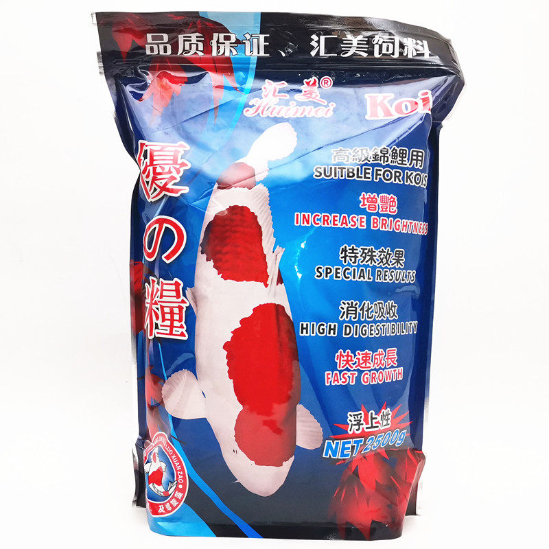 Hong Kong Huimei senior breeding koi fish feed fish pond fish tank Koi Li fish food 1KG floating medium grain granular type