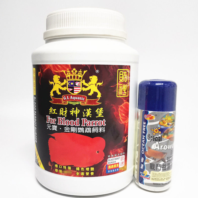 Golden Lion Red Chaetian God Burger Meta Baobang Parrot Feed Increase Color Growth Red Nutrition Fish Grain Tropical Ornamental Fish