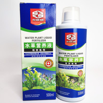 Fishing Sensen Water Grass Nutrient Liquid Manure Straw Vat Nourishment Multidimensional Liquid Fertilizer Base Fertilizer Base Fertilizer Fish Tank Made of Fertilizer Liquid Manure