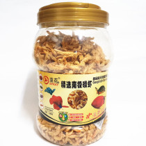 Wave Antarctic Phosphorus Shrimp Dried Dragon Fish Feed Luohan Blood Parrot Map Wealth Fish Food Shrimp Dried Turtle and Turtle Food