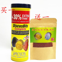 Patron saint colorful fairy granular fish food feed natural color enhancement Small tropical fish food brightening fish material granular type