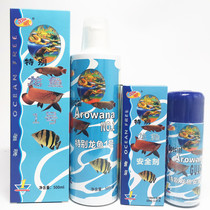 Thousands Lake Proud Deep Dragon Fish 1 Valium Fish Tank Water Quality Stabilizer Except Chlorine Water Red Dragon Golden Dragon New Water Treatment Agent