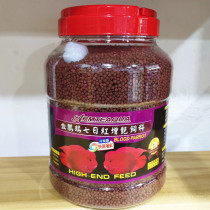 Berlin parrot fish 7th red feed red-feed red and brightly rich in fish Yuan Bao red chaeen trophies tropical ornamental fish grain goldfish