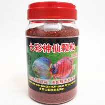 Red Shimei Seven Caixin Divine Fairy special grain grain increase red and bright feed shrimp red vegetarian burger fish food fish food 450g