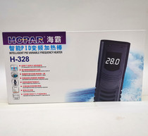 Haiba fish tank heating rod PTC heating rod dragon fish fish insulation Rod aquarium water turtle tank heat insulation constant temperature Rod