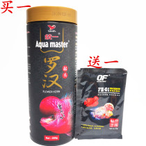 Rohan fish feed unified Huarhan starting fish food blood parrot fish fish Lanshou goldfish lion head ornamental fish fish food