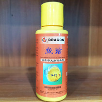 Dragon Card Fish Clean Seven Colorful Gods Rohan Parrot Cameo Carp Golden Carp Ornamental Fish In Vitro Parasite Prevention Diseases